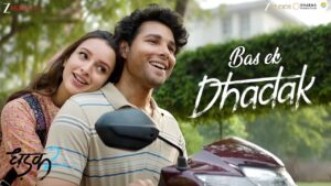 Bas Ek Dhadak lyrics