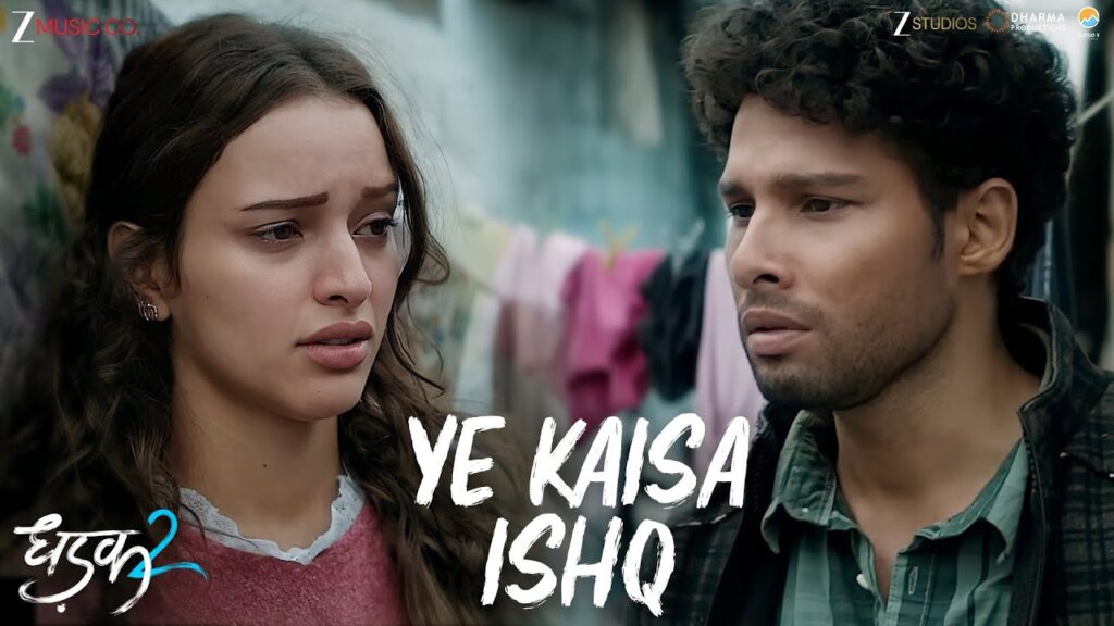 Ye Kaisa Ishq lyrics