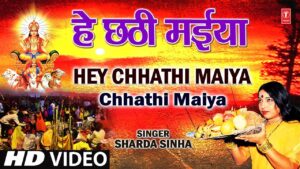 Patna Ke Ghaat Par lyrics