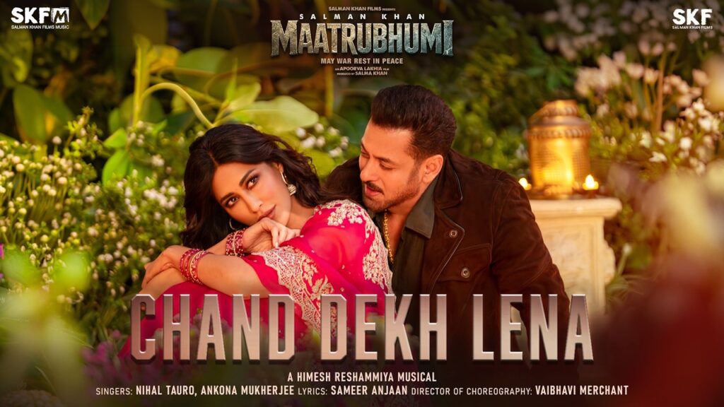 Chand Dekh Lena Lyrics(चाँद देख लेना ) – Maatrubhumi