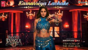 Kamarriya Lachake Lyrics (कमरिया लचके)– Bhooth Bangla