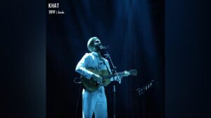 Khat Lyrics (खत)– Navjot Ahuja