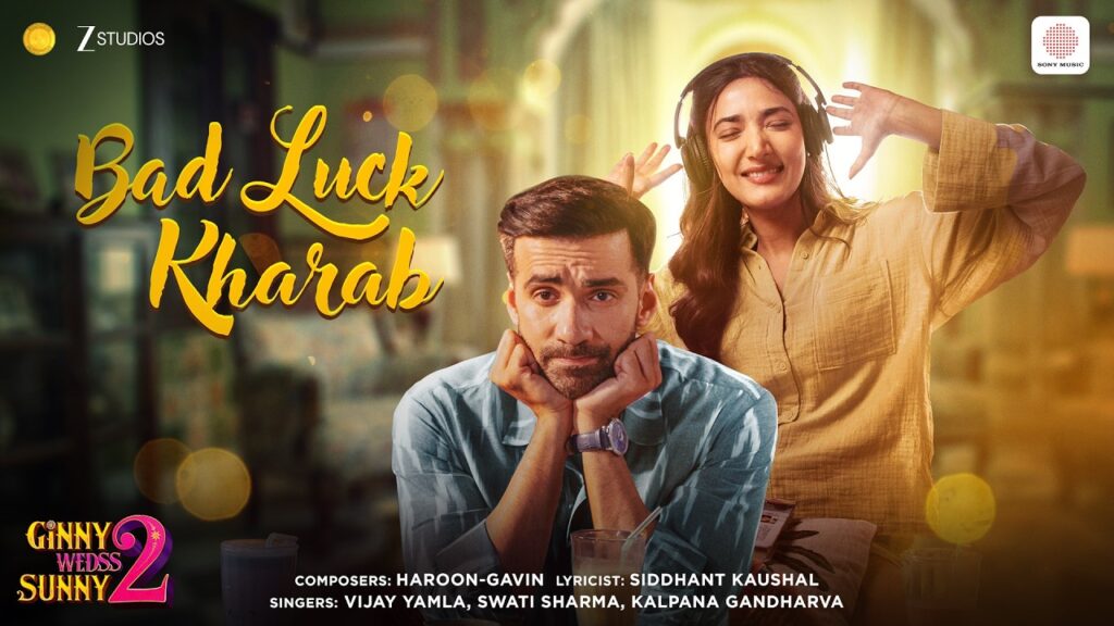 Bad Luck Kharab Lyrics (बेड लक ख़राब) – Ginny Wedss Sunny 2