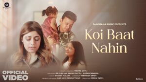 Koi Baat Nahin Lyrics (कोई बात नहीं) – Shahid Mallya