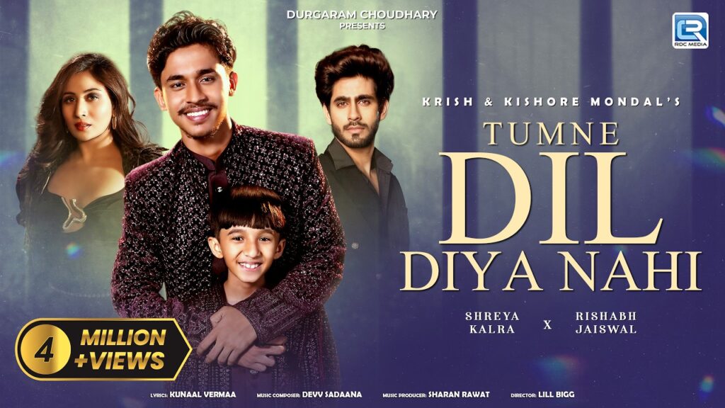 Tumne Dil Diya Nahi Lyrics (तुमने दिल दिया नहीं) – Krish & Kishore Mondal