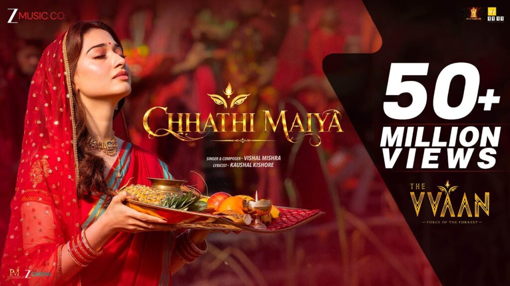 Chhathi Maiya Lyrics – छठी मैया – The Vvaan
