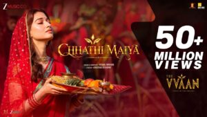 Chhathi Maiya Lyrics – छठी मैया – The Vvaan