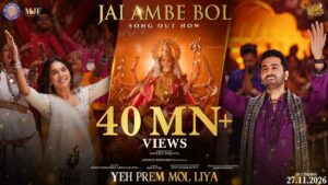 Jai Ambe Bol Lyrics – जय अंबे बोल – Yeh Prem Mol Liya | Himesh Reshammiya
