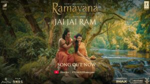 Jai Jai Ram Lyrics – जय जय राम – Ramayana