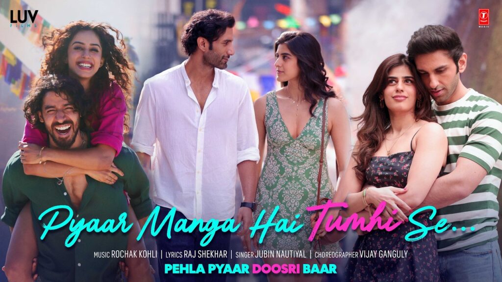Pyaar Manga Hai Tumhi Se Lyrics – प्यार माँगा है तुम्हीं से – Pehla Pyaar Doosri Baar