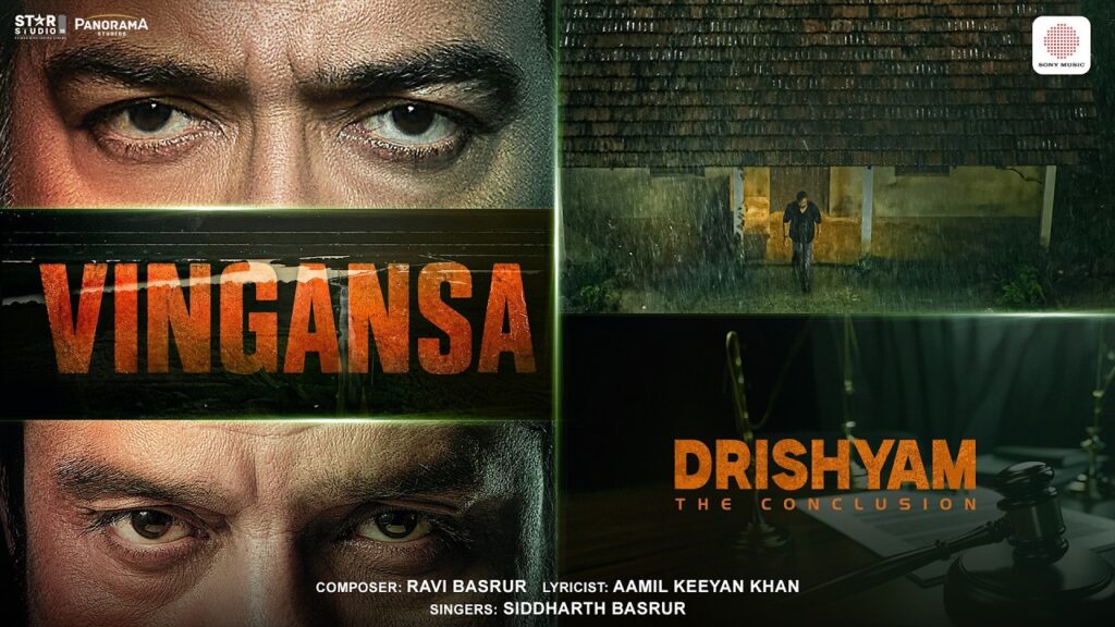 Vingansa Lyrics – विंगांसा – Drishyam