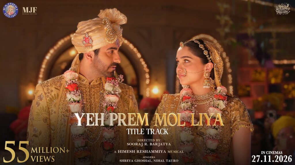 Yeh Prem Mol Liya Lyrics – ये प्रेम प्रेम मोल लिया